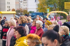 Открытие 