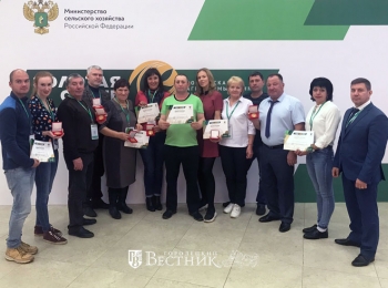 Медали «Золотой осени»