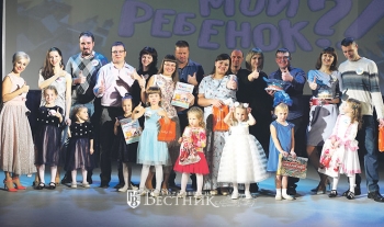 Семья и любовь творят чудеса