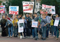 «Закон нужен сейчас!»