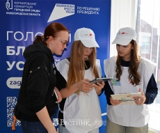Волонтёры помогают проголосовать в одном из специально оборудованных мест &ndash; отделе ГБУ НО &laquo;Уполномоченный МФЦ&raquo;
