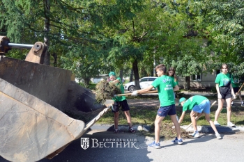 «Создаём будущее» своими руками