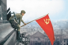 Последний бой – он трудный самый (Крупнейшие операции 1945 года)
