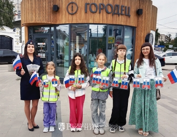 &laquo;Безопасный триколор&raquo;