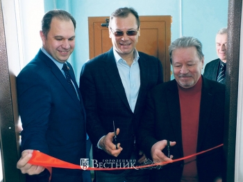 Новый дом для большой семьи