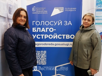 П. Егорова и И. Жужгова в волонтёрском пункте в МФЦ г. Заволжья