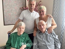 65 счастливых лет вместе!
