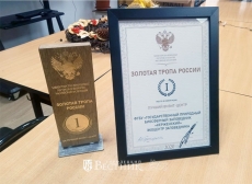 Экоцентр заповедника «Керженский» признали лучшим визит-центром России