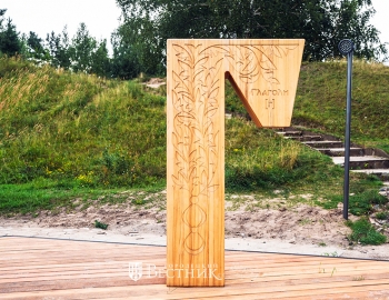 Г &ndash; глаголи