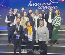 Открывая Россию
