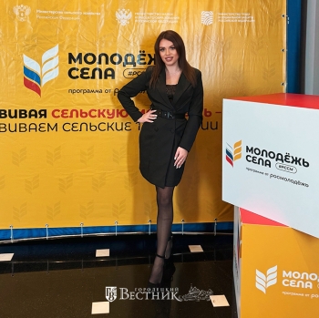 Когда культура села заявляет о себе на всю страну