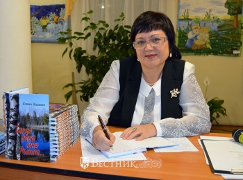 «Есть в каждом дне своё очарованье»