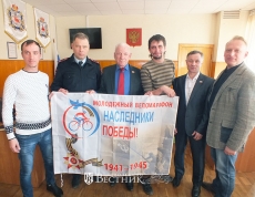 Навстречу главному событию