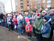 «Город – наш общий дом»