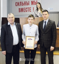 За особые успехи