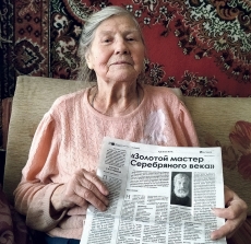 Чётко память отпечатала жизни 90 лет