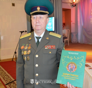 Династия Шмагриных