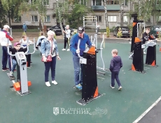 «Четыре уголка счастья»