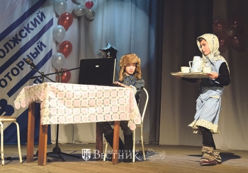 «Движение вперёд»