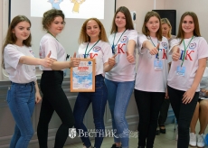 «Мыслить по-деловому»