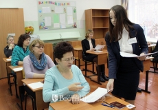 Экзамен для родителей