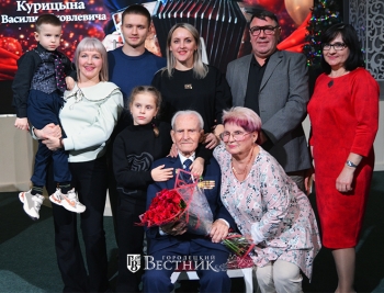 В.Я. Курицын с родственниками