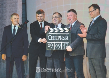Лучший подарок городу – новый кинотеатр!