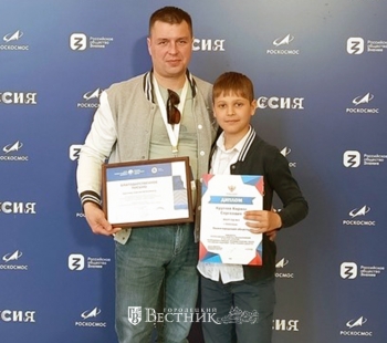 Сергей Евгеньевич и Кирилл Кругловы со своими наградами